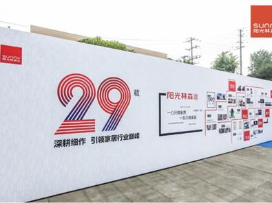 成都家具展 提前看AG Club | 超级厂购盛会掀起夏日家居热潮